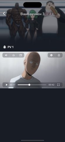 AniNet — Аниме приложение для iOS — скриншот 3