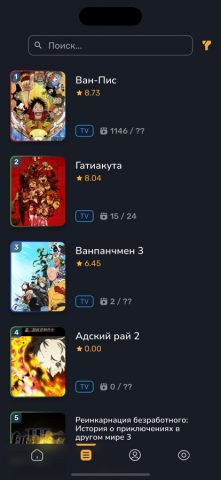 AniNet — Аниме приложение для iOS — скриншот 4