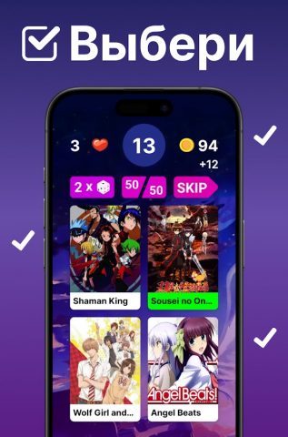 Anime Opening Test 2 (Quiz) для Android — скриншот 2