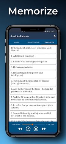 Ar Rahman Read and Listen для Android — скриншот 3