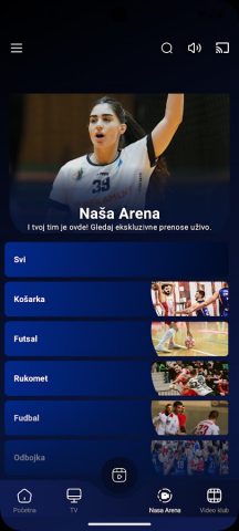 Arena CLOUD для Android — скриншот 5