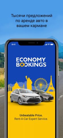 Аренда Авто — EconomyBookings — скриншот 1