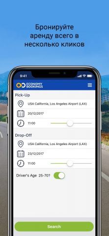 Аренда Авто — EconomyBookings — скриншот 2