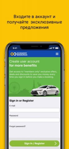 Аренда Авто — EconomyBookings — скриншот 4