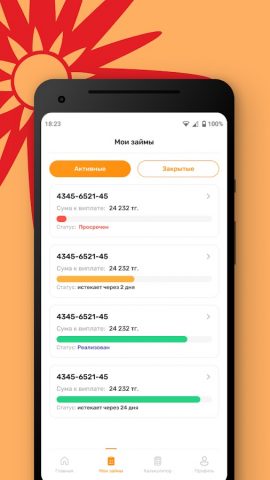 Астра Ломбард для Android — скриншот 3