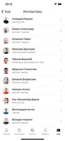 Атмосфера фитнес-клуб Калуга — скриншот 5