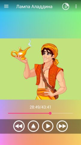 Аудио сказки на ночь детям для Android — скриншот 2