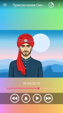 Аудио сказки на ночь детям для Android — скриншот 3