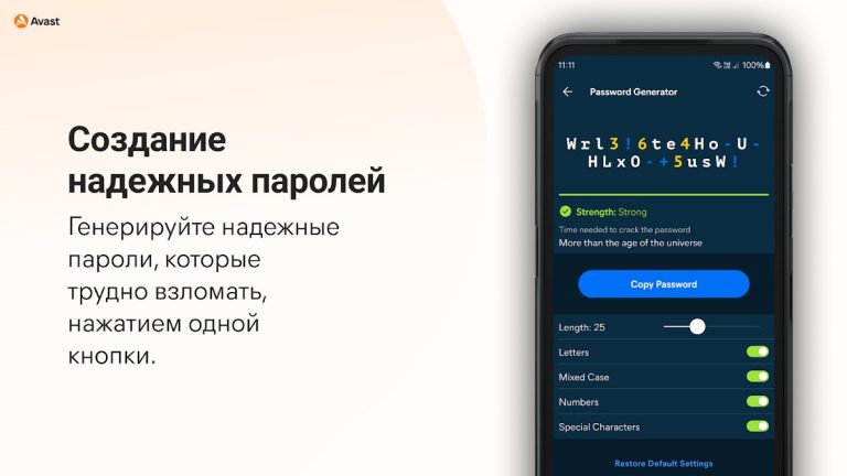 Avast Password Manager для Android — скриншот 5