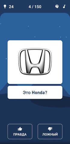 Авто Логотип Викторина для Android — скриншот 3