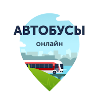 Автобусы онлайн для Android