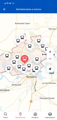 Автовокзал 161 для Android — скриншот 5