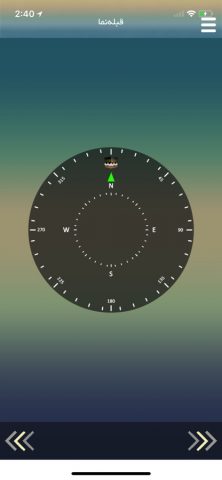 Azangoo для iOS — скриншот 4