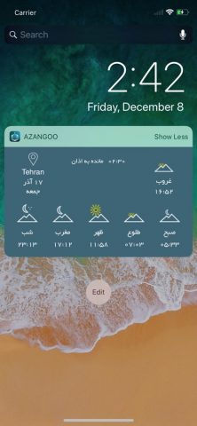 Azangoo для iOS — скриншот 5