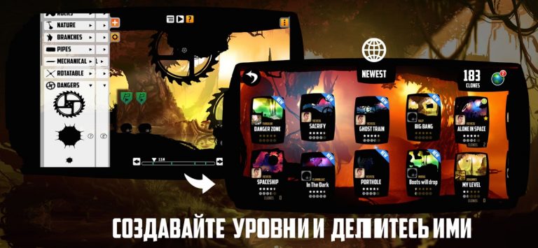 BADLAND для iOS — скриншот 4