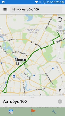 БАРАНОВИЧИ автобус для Android — скриншот 3