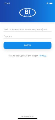 BI Life для iOS — скриншот 1