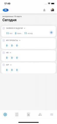 BI Life для iOS — скриншот 2