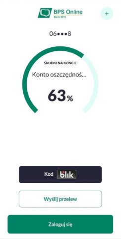 BPS Mobile для Android — скриншот 1