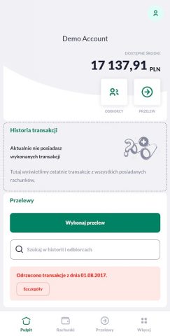 BPS Mobile для Android — скриншот 2
