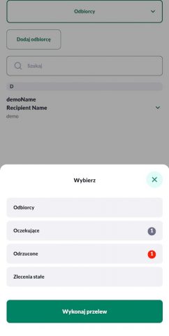 BPS Mobile для Android — скриншот 3