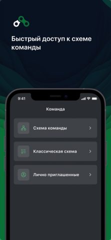 BackOffice X — скриншот 2