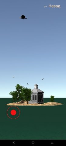 Банкнота 200 рублей AR 3D для Android — скриншот 2