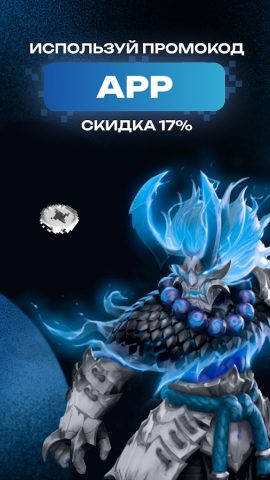 BattlePass — Пополнить Steam — скриншот 3