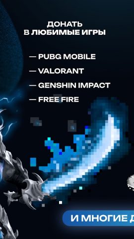 BattlePass — Пополнить Steam — скриншот 4