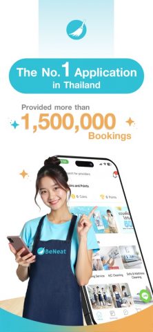BeNeat — แม่บ้านออนไลน์ для iOS — скриншот 1