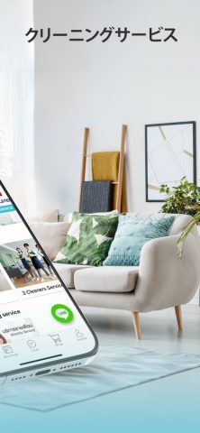 BeNeat — แม่บ้านออนไลน์ для iOS — скриншот 3