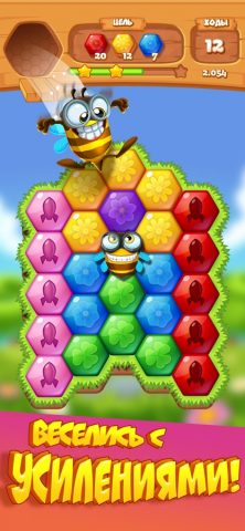 Bee Brilliant Blast — скриншот 2