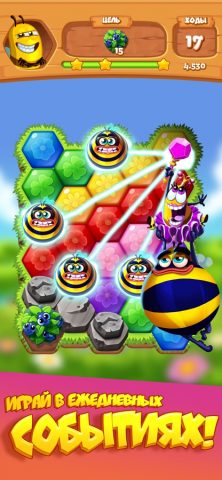 Bee Brilliant Blast — скриншот 3