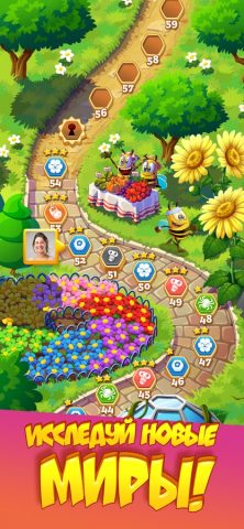 Bee Brilliant Blast — скриншот 4
