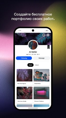 Behance – творческие портфолио — скриншот 5