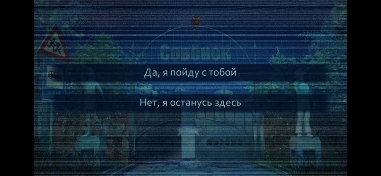 Бесконечное Лето для iOS — скриншот 2