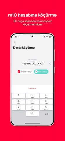 Бирбанк для Android — скриншот 3