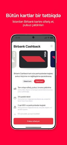 Бирбанк для Android — скриншот 5