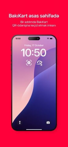 Birbank для iOS — скриншот 5