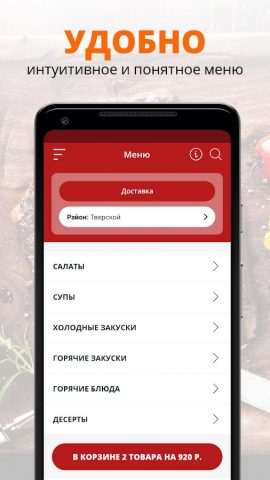Black Swan pub | Москва для Android — скриншот 2