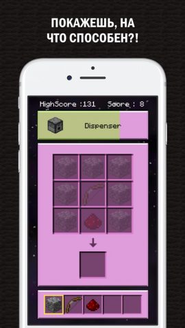 Blitz Craft for Minecraft Fans для iOS — скриншот 4