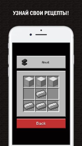 Blitz Craft for Minecraft Fans для iOS — скриншот 5