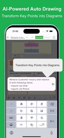 Блок-схема AI для Android — скриншот 2