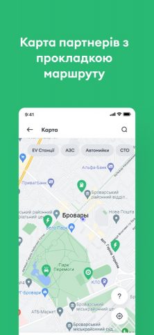 Boost для iOS — скриншот 5