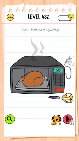 Brain Test All-Star: Игра IQ для Android — скриншот 1