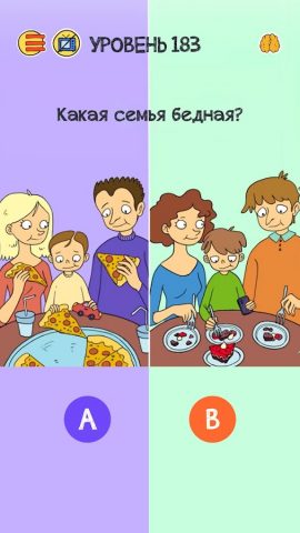 Brain Who? Хитрые Загадки Тест для Android — скриншот 4