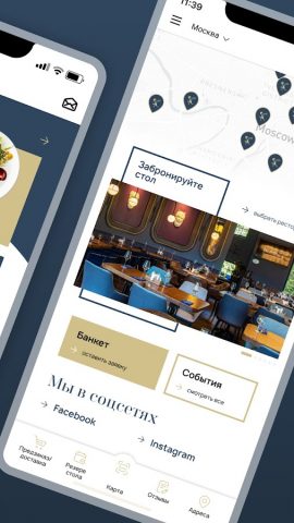 Brasserie Lambic 2.0 для Android — скриншот 3