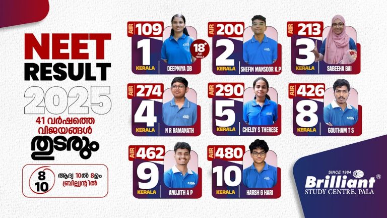 Brilliant Pala e-learning для Android — скриншот 3