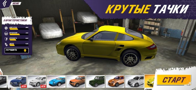 CCO Car Crash Online Simulator — скриншот 3