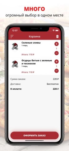ЧАРОДЕЙКА | Великий Новгород — скриншот 3